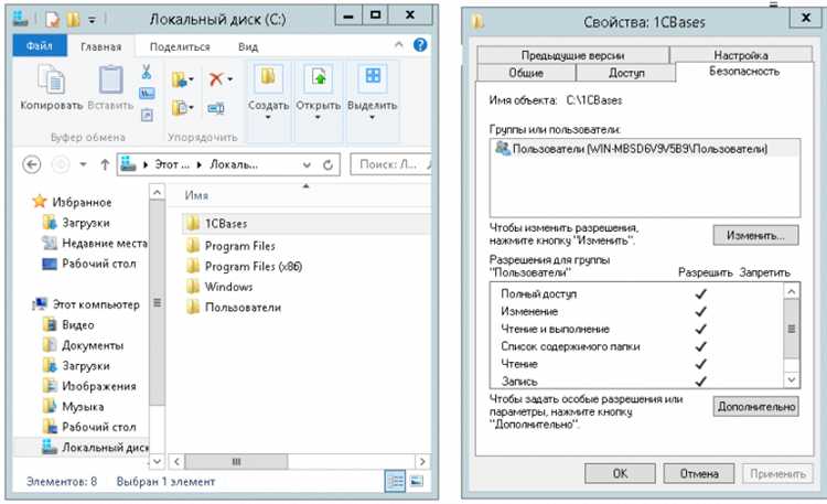 Как установить базу 1с с флешки на компьютер