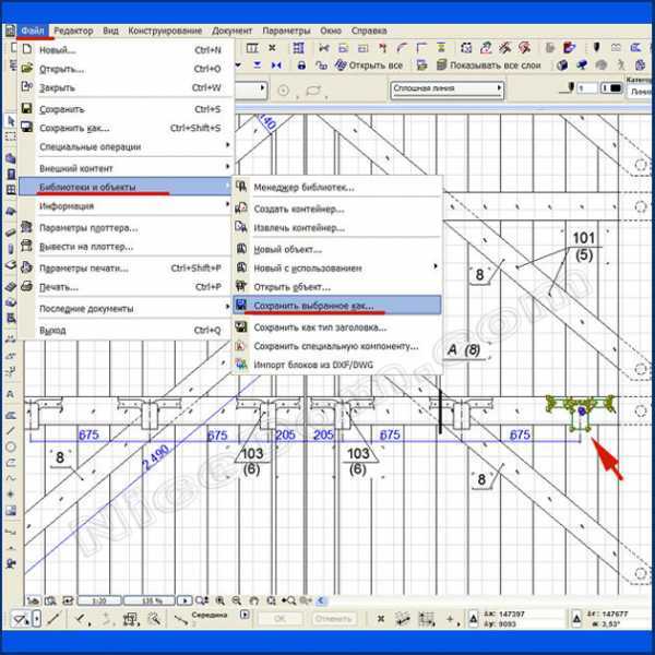 Как правильно установить библиотеку Archicad быстро и просто
