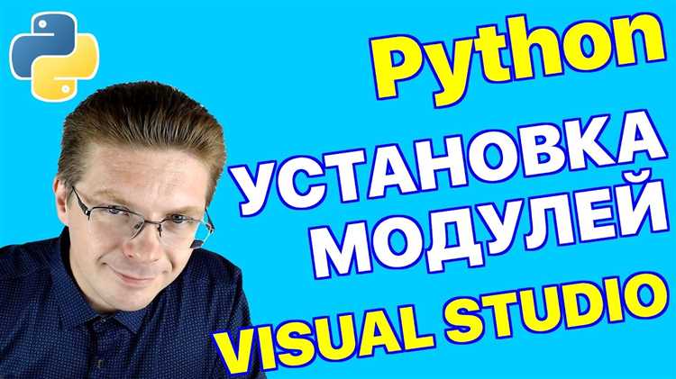Проверка корректности установки и подключение библиотеки в коде