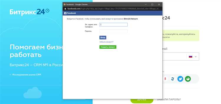 Решение распространённых проблем при установке и запуске Битрикс24