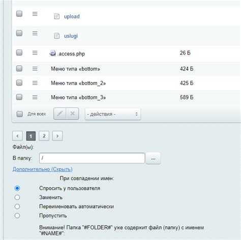 Проверка установки и устранение типовых ошибок