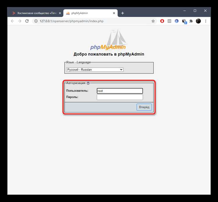 Настройка виртуального хоста и hosts-файла