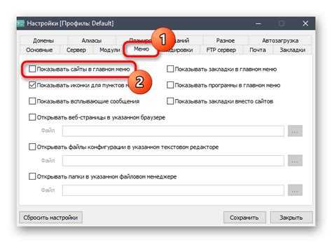 Как установить битрикс на openserver
