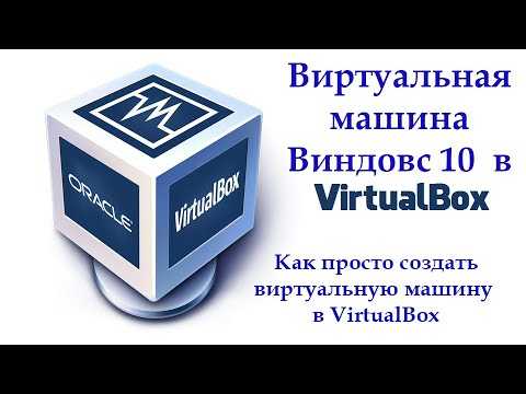 Решение распространённых проблем при установке Битрикс на виртуальную машину
