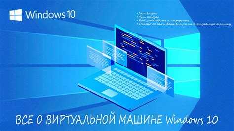 Как установить битрикс на виртуальную машину