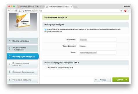 Как установить битрикс с просроченной лицензией