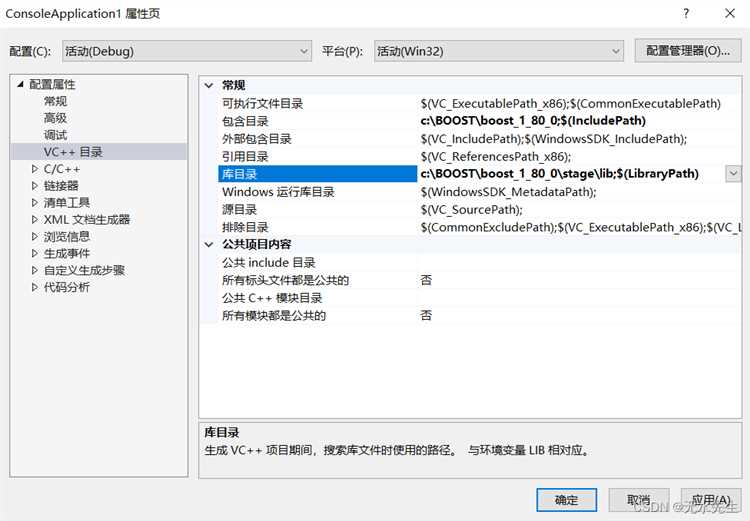 Как установить boost c на visual studio 2019
