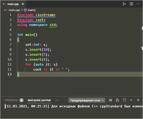 Обновление Visual Studio для поддержания актуальности инструментов разработки C
