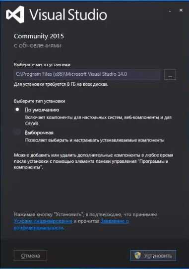 Как выбрать необходимые компоненты для разработки на C при установке