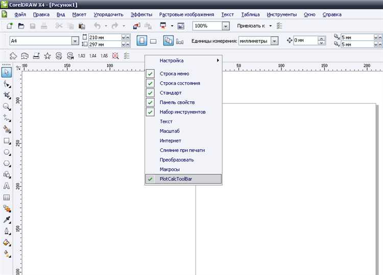 Как установить coreldraw 2020