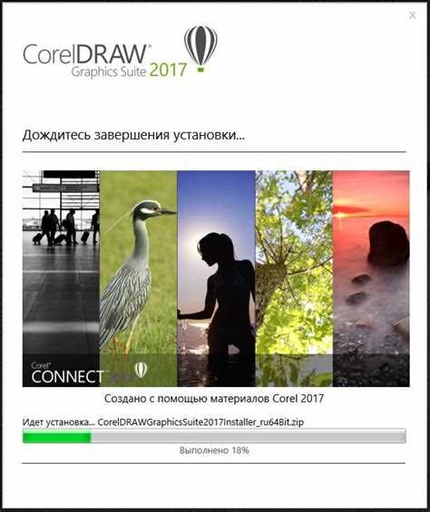 Решение возможных проблем при установке CorelDRAW