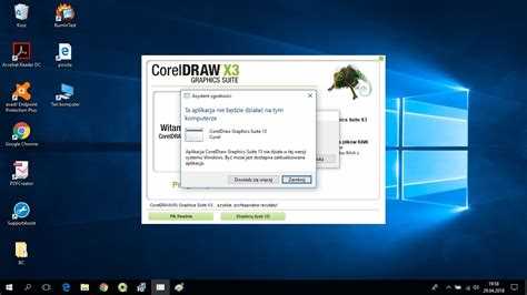 Отключение встроенной защиты Windows перед установкой