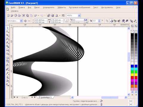 Как установить coreldraw x3 на windows 10