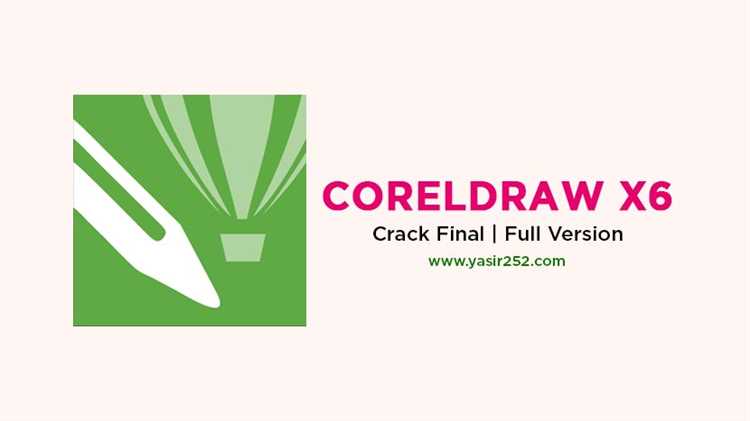 Подготовка системы к установке CorelDraw X4