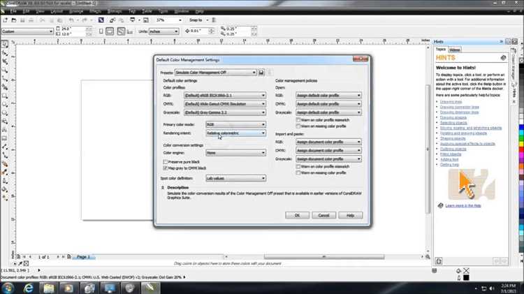 Подготовка системы к установке CorelDRAW X6