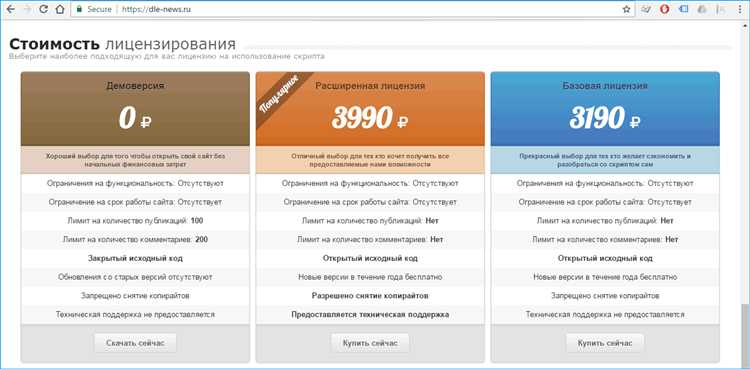 Запуск установки DLE через веб-интерфейс
