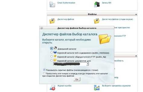 Загрузка файлов DLE на хостинг через FTP