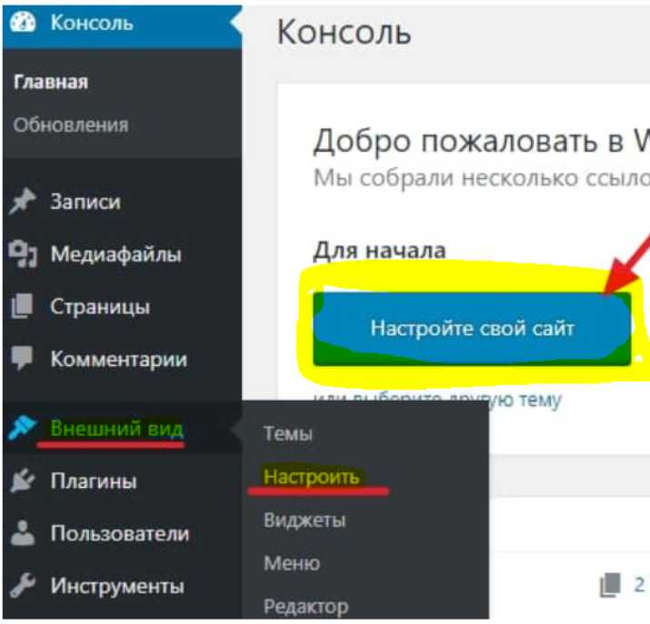 Как установить фавикон битрикс