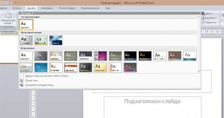 Использование прозрачности и размытия для фонового изображения