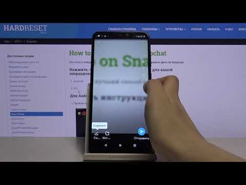 Как сохранить фото из Snapchat на iPhone и Android – различия