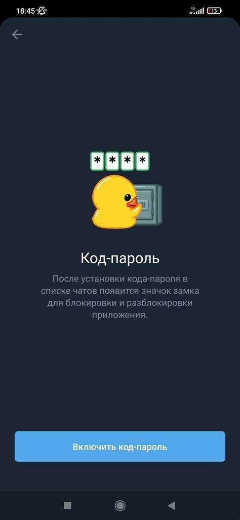 Как установить Friendly Telegram на устройство с Android