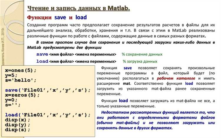 Загрузка и установка необходимых пакетов для prprob