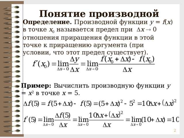 Проверка правильности установки функции prprob