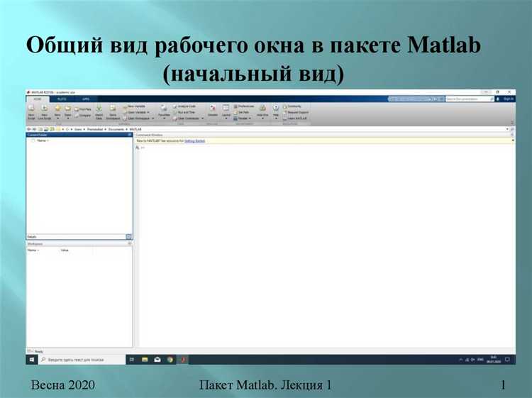 Проверка совместимости версии Matlab с функцией prprob