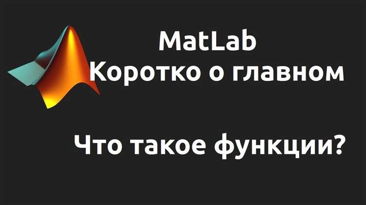 Решение возможных ошибок при установке prprob в Matlab