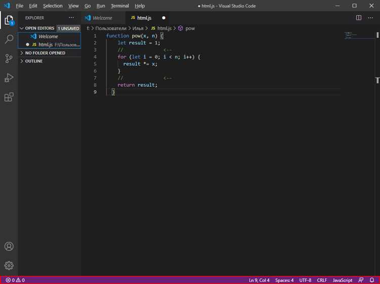 Решение распространённых ошибок при компиляции в VS Code
