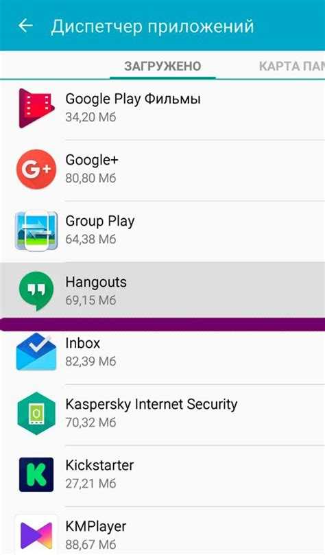 Что делать, если Hangouts не запускается на Android