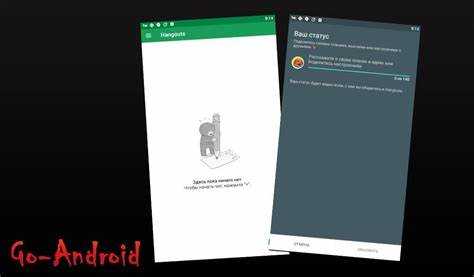 Рекомендации по оптимизации использования Hangouts
