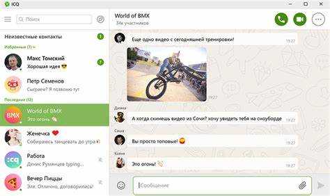 Настройка параметров установки ICQ на компьютере