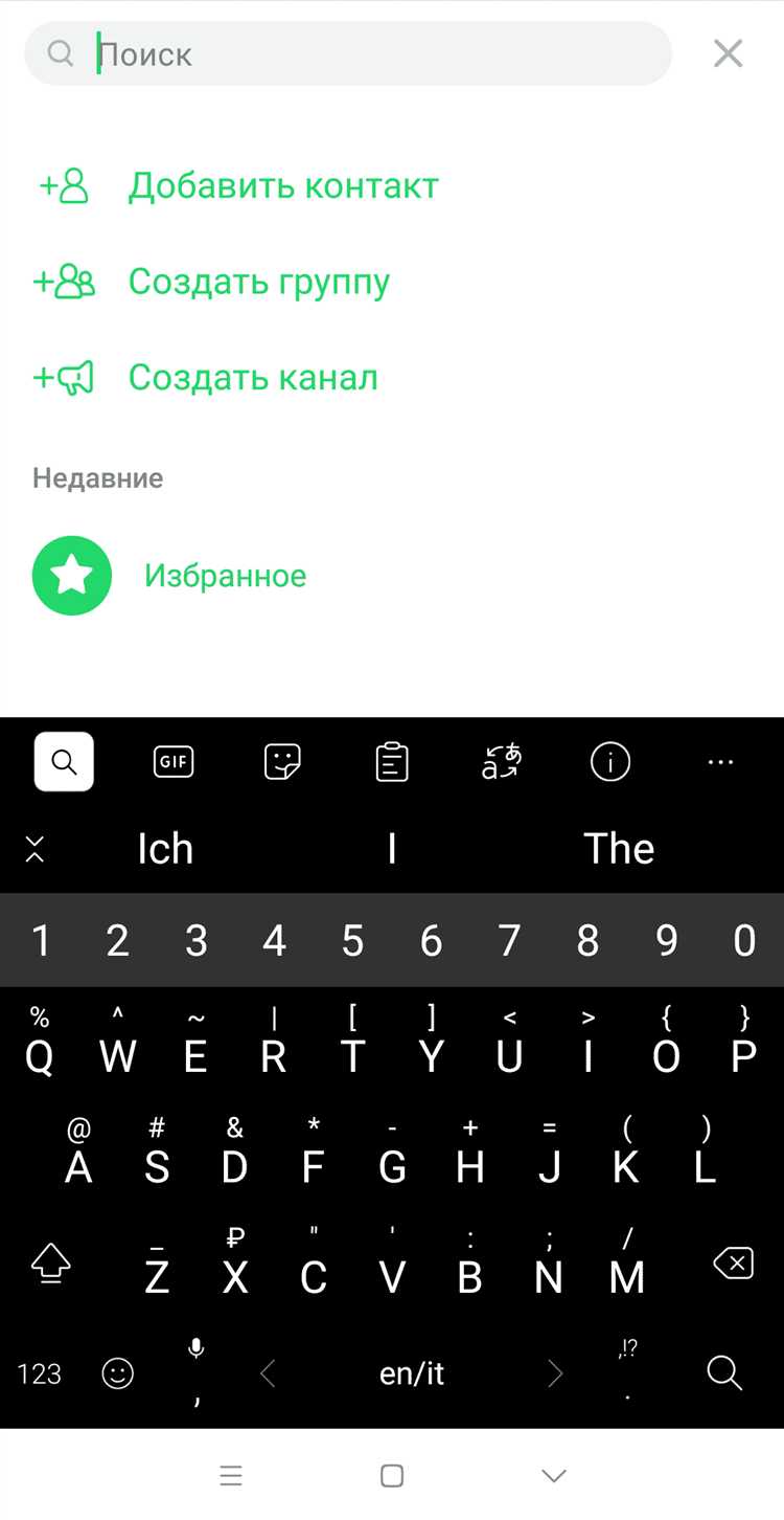 Создание и вход в аккаунт ICQ после установки