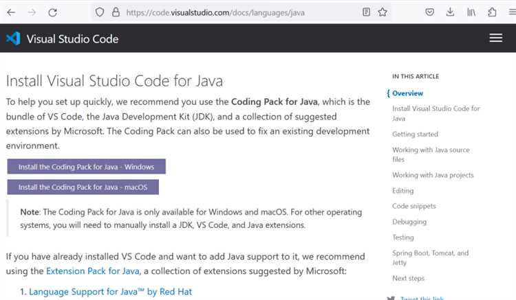 Загрузка и установка Java Development Kit (JDK)
