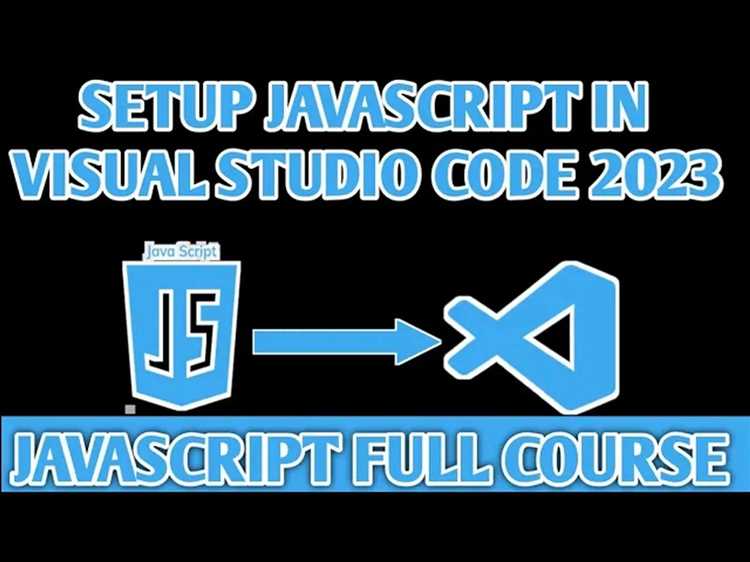 Установка дополнительных расширений для работы с JavaScript