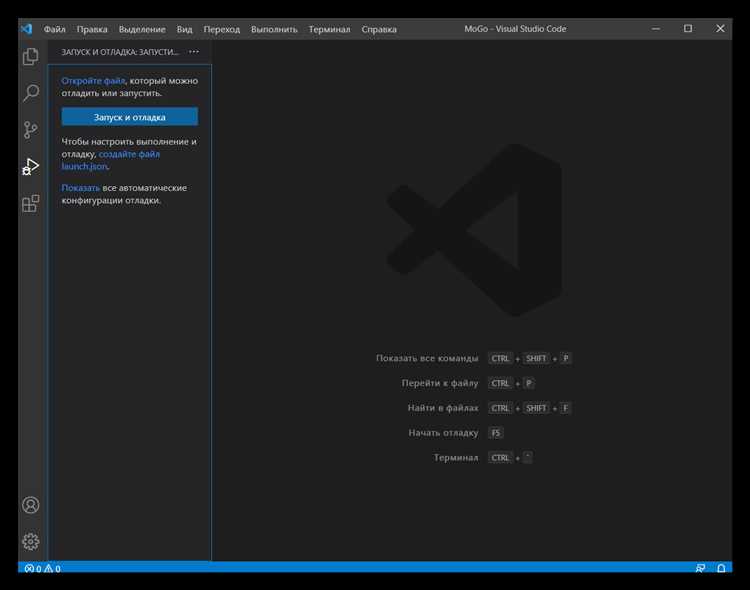 Создание нового проекта с поддержкой JavaScript