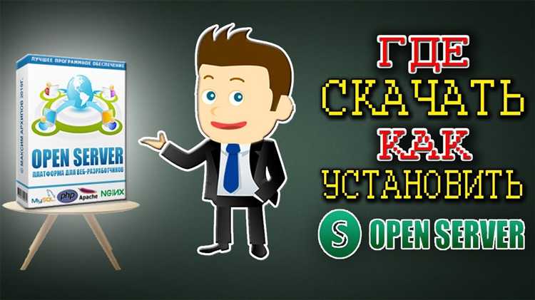 Проверка подключения к базе данных и устранение ошибок