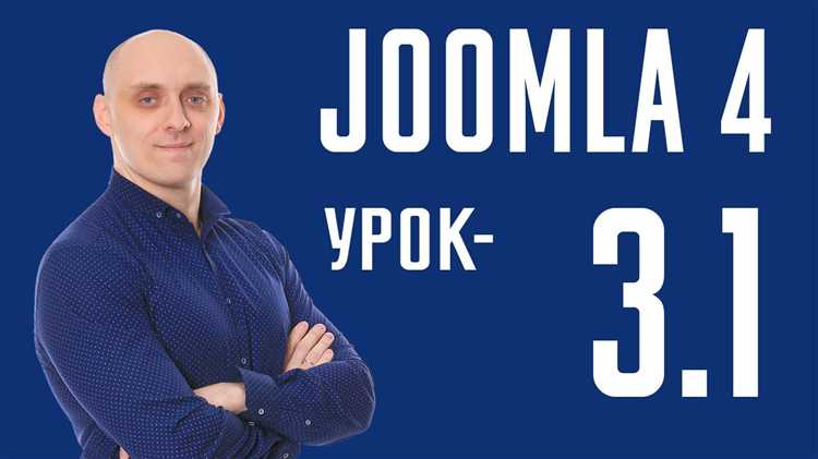 Скачивание дистрибутива Joomla 4 с официального сайта