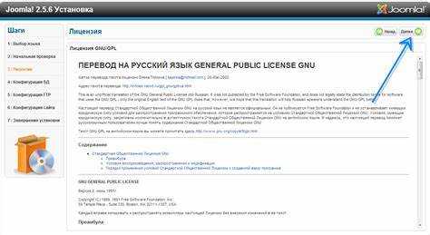 Распаковка файлов Joomla в папку локального сервера