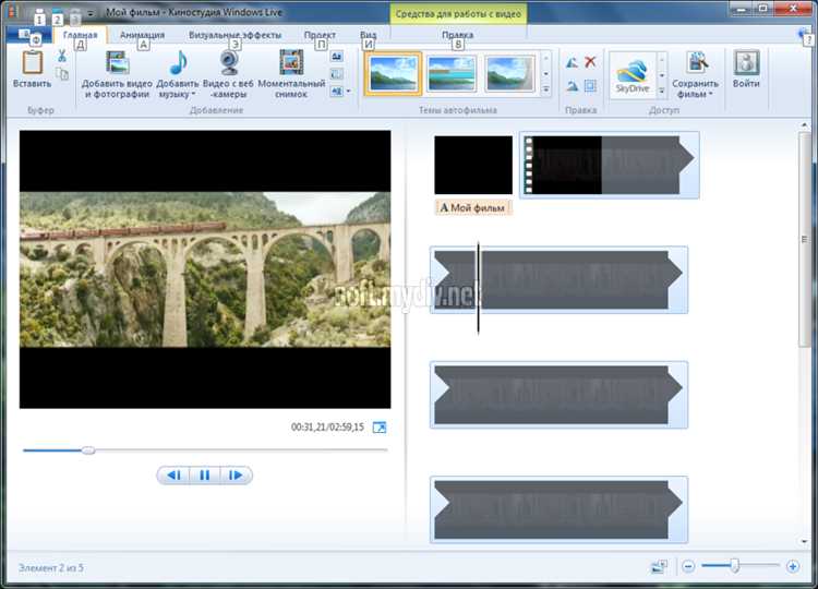 Запуск установщика Movie Maker на Windows 7