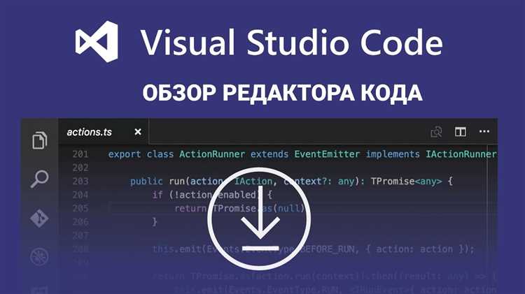 Как установить кодировку в visual studio code