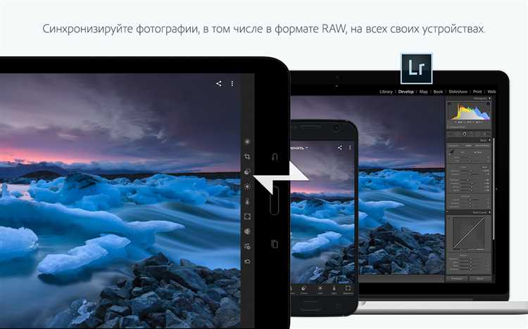 Где скачать официальный установочный файл Lightroom для Mac