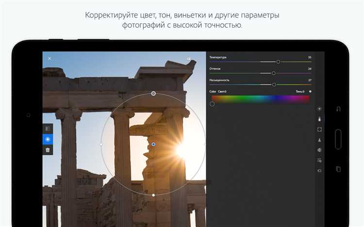 Пошаговая инструкция запуска установщика Lightroom на Mac