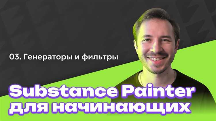 Импорт пользовательских материалов и создание новых шаблонов