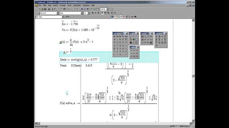 Как активировать Mathcad 14: Ввод лицензионного ключа