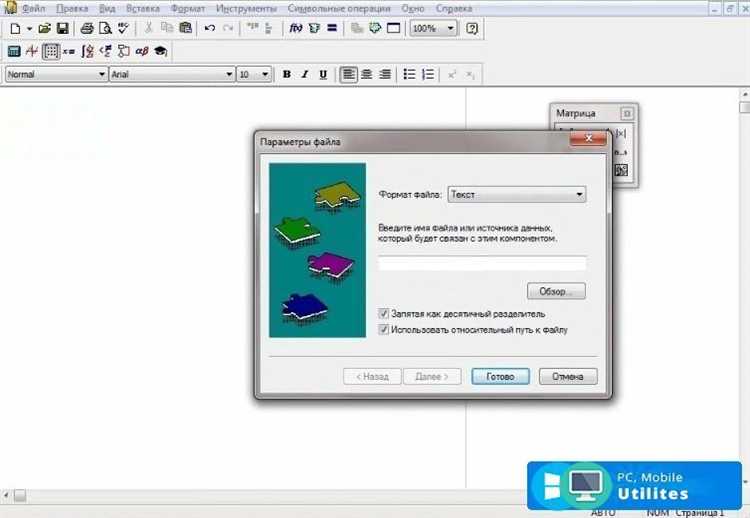 Как установить mathcad 14 на windows 7