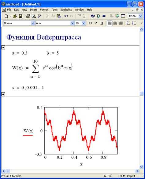 Как установить mathcad на mac