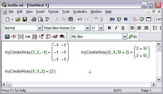 Решение возможных проблем при установке Mathcad