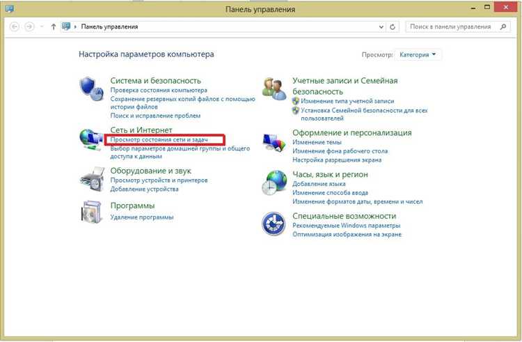 Подготовка Windows 7 перед установкой Mathcad